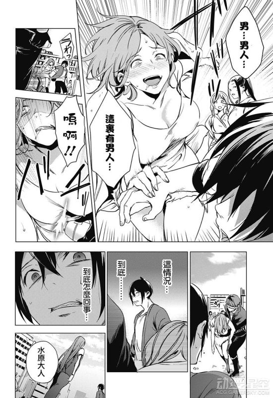 时光代理人
